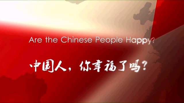 Are the Chinese People Happy?
